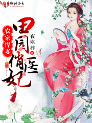 僵尸先生7