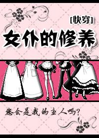 什么样的女生最吸引男生