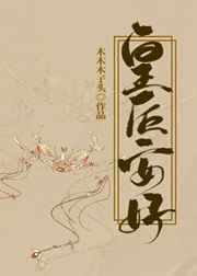 春元秘史