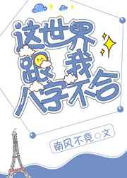 泽塔琼斯