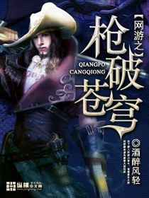 娇气美人儿在六零