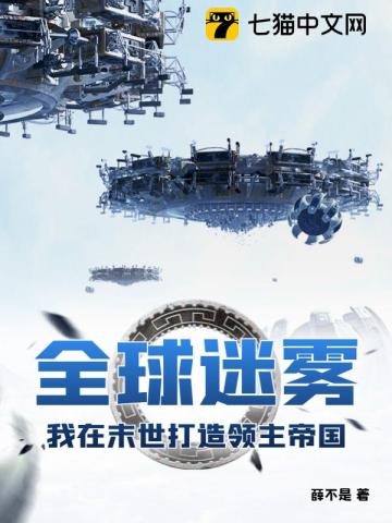虫族之雄虫养成总攻l