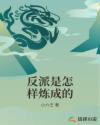 法医秦明txt