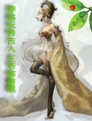 巩俐菊豆