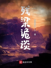 chinese中国老年树林
