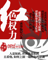 远山的呼唤福林转全文