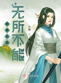 孽子by莎乐美txt