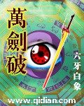 欧美特级限制片
