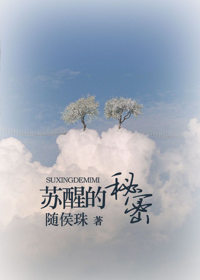 全能修真狂少