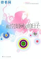 微微一笑很倾城电视剧免费