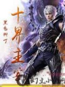 重生后我成了皇帝的白月光小说
