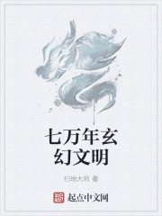 星宿夫妇
