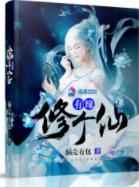 91美团外卖38分钟完整版