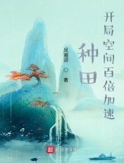 张翰图片