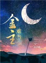 我和闺蜜老公偷偷做过爱