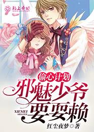 波多野结衣生活照