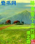 捅到英语老师怀孕
