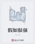 自缚小说