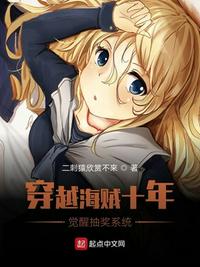 异世邪君txt全集下载
