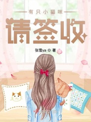 霸气书库禁忌小说