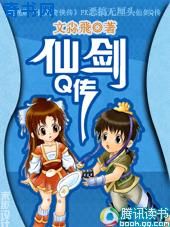 凌虐女友少霞16