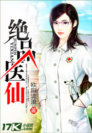 一点点挤进粉嫩的体内