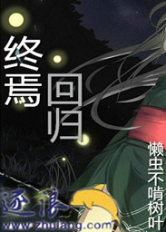 桃色香居