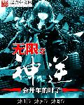 龙之战电影