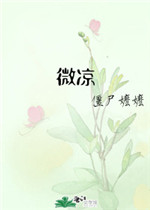 伊人亚洲狼人