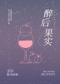 坐在装些着按摩棒的椅子上