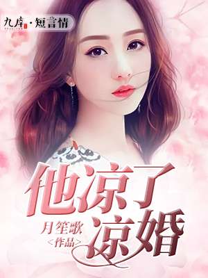 韩国电影妈妈的朋友免费观看