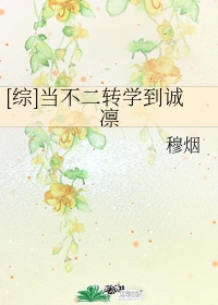 斗罗大陆6漫画