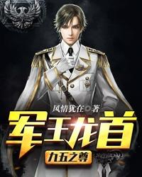 揣着仙尊的崽跑了