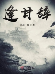 不要快拔出来