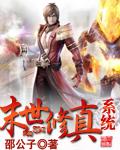 镜朱颜