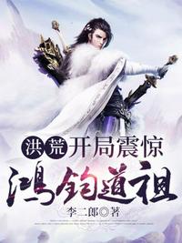 宝鉴 打眼