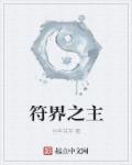 99蜜桃