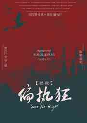 51策驰影院免费观看