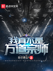 你是我的女人韩国电影版hd