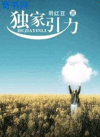协议换爱漫画