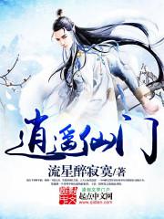 奶奶妈妈都怀了我的孩子怎么办