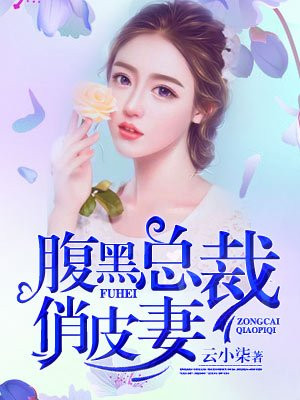 都市美艳后宫洛公子