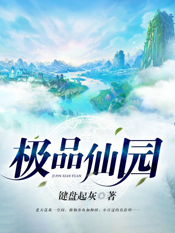 汉责文化281杖
