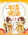 哥布林杀手漫画