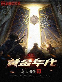 轩辕剑之天之痕免费看