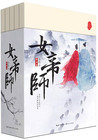你是我的荣耀免费观看