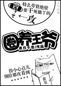 爸爸给大孩子看自己丁
