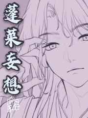 小洁和公h文翁熄合集