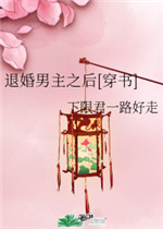 素琴和四个男人
