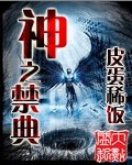 用我的奶油挤满你的小泡芙